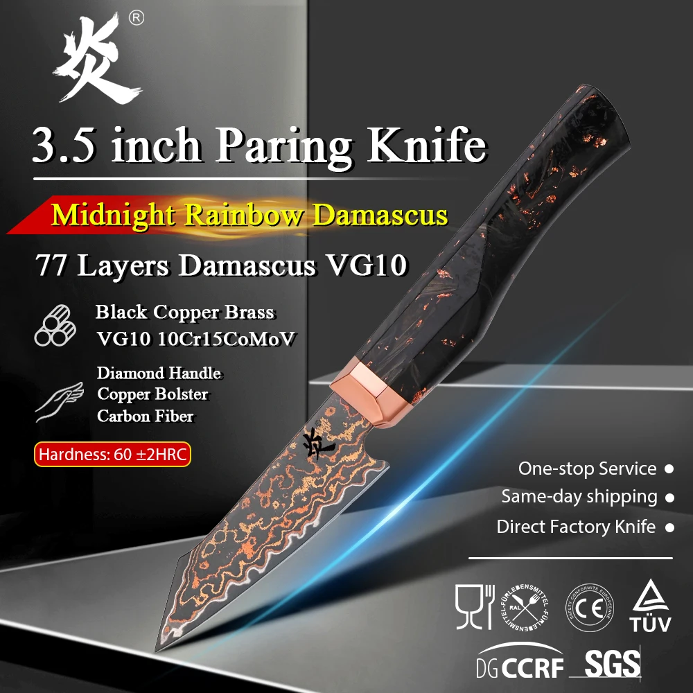 YAN Japanese 77 Layers Damascus VG10 10Cr15CoMoV Paring Kitchen Knife Octagonal Copper Bolster Carbon Fiber Handle