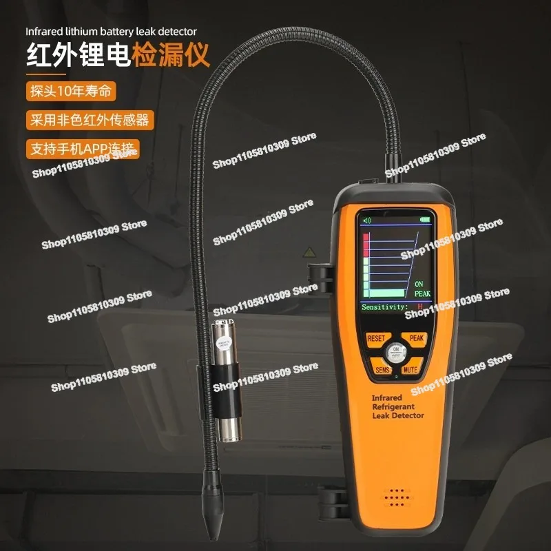 ILD-200 Leak Detection Portable Halogen Refrigerant Detector R134a/R410A/R407C Detection