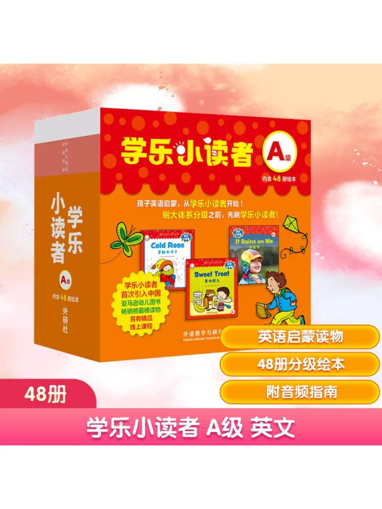 

Book-Winshare Xuele Little Readers A Level English Complete 48 Volumes