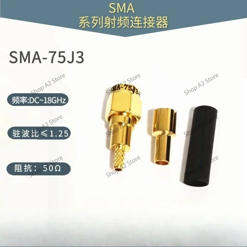 SMA-75J3 RF Head Connector SMA Series RF Coaxial Component 75 Ohm Connector