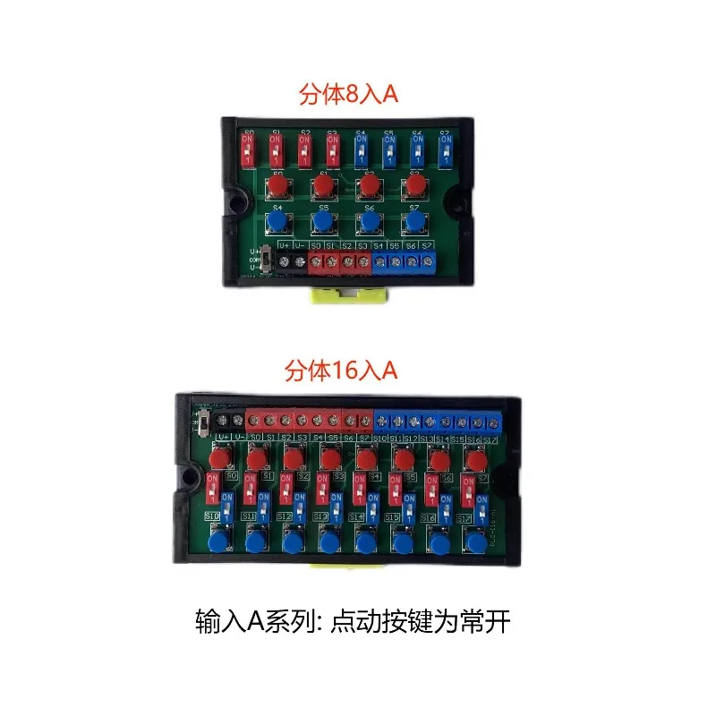 Debugging learning board/digital quantity/general-purpose type