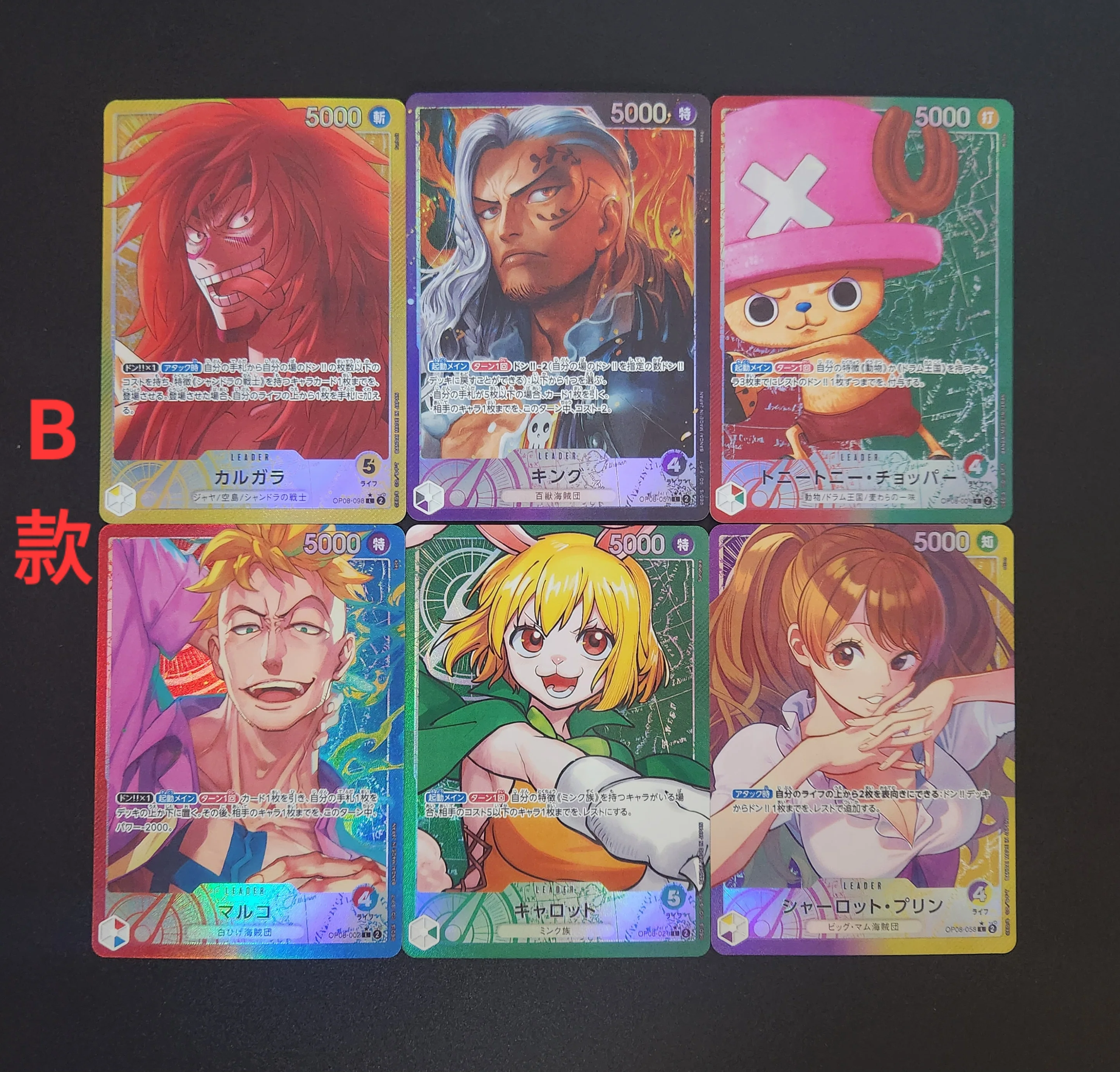 3Pcs/set One Piece Diy Self-Control Opcg Collect Signature Trading Flash Card Anime Cartoon Gift Color Flash