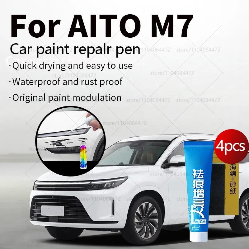 

Ручка для ремонта автомобильной краски для 2022-2025 AITO M7, аксессуары для ремонта царапин, 4 шт., черный, белый, золотой, зеленый, серый, синий