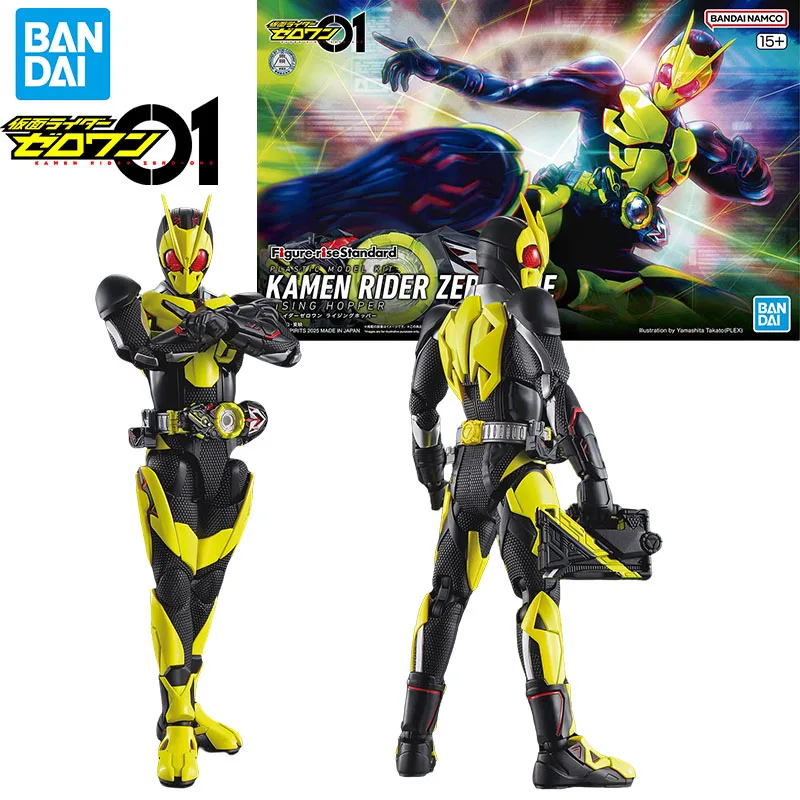 

Bandai натуральная фигурка-восход Kamen Rider Zero-One, экшн-фигурка аниме, восходящая бункер, сборная игрушка для детей, подарок, Коллекционная модель