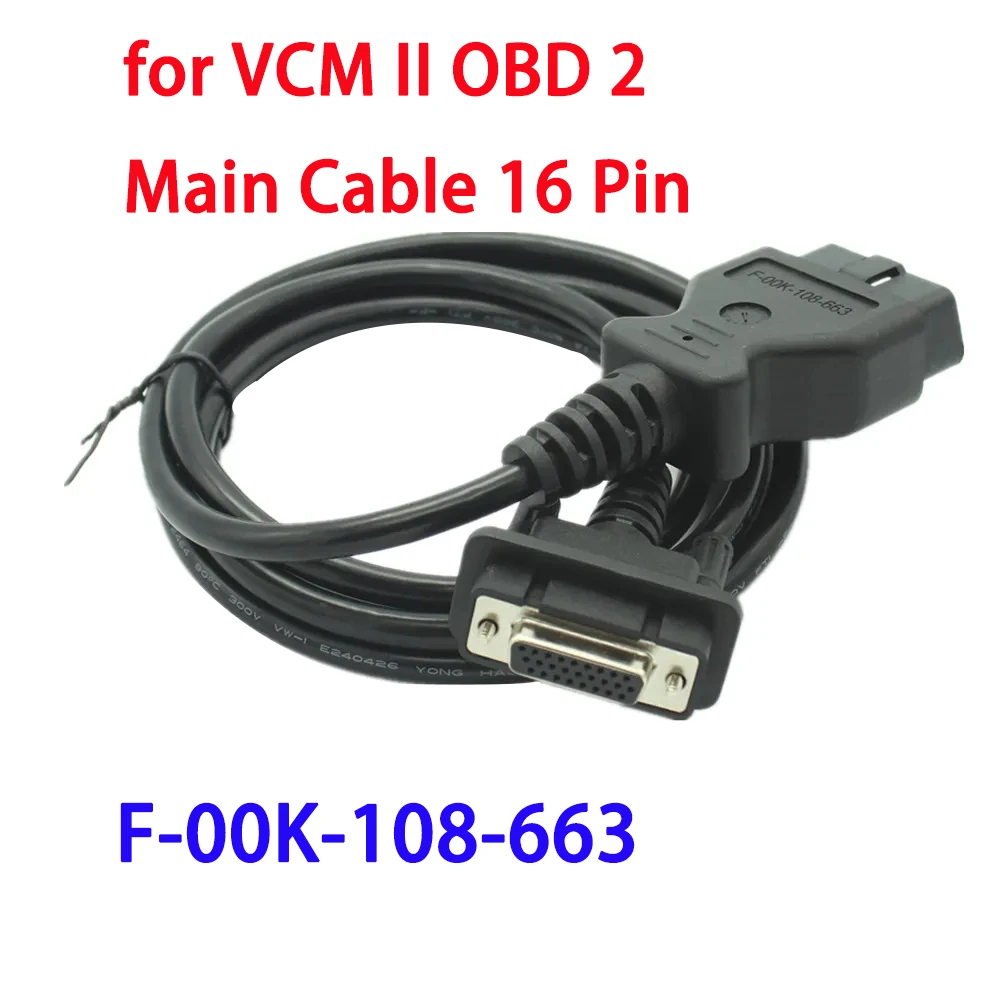 Car OBDII VCM2 Main Cable 16 pin F-00K-108-663 VCM 2 OBD2 Wire Diagnostic tool Interface Cable only for VCM II