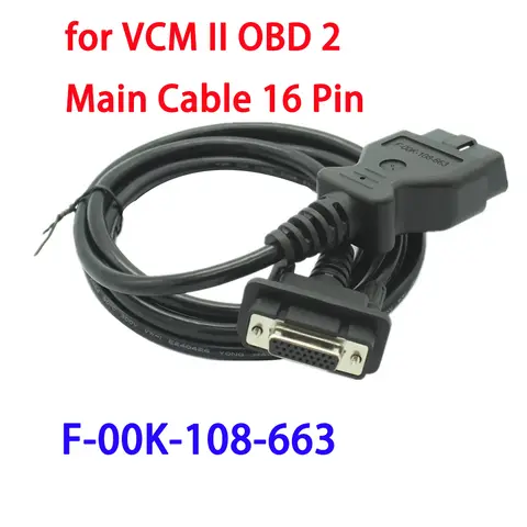 Car OBDII for VCM2 Main Cable 16 Pin F-00K-108-663 for VCM 2 OBD2 Wire Diagnostic Tool Interface Cable
