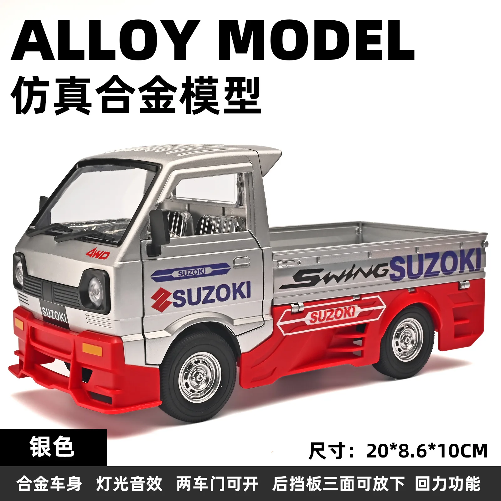 Simulación de deriva para coche, camión rociador de escalada, luz LED 1:24, carga, juguetes de Control manual para niños, exhibición en el hogar