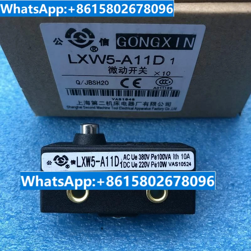 

Shanghai Second Machine Tool Electrical Factory Gongxin Brand Microswitch LXW5-A11D1 Switch