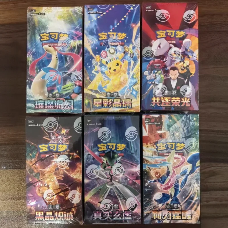 100-オリジナル-pkm-ptcg-120-130-140-150-160-170-180-シリーズ-ブースターパック-簡体字中国語カード-コレクトサプライズトイカード