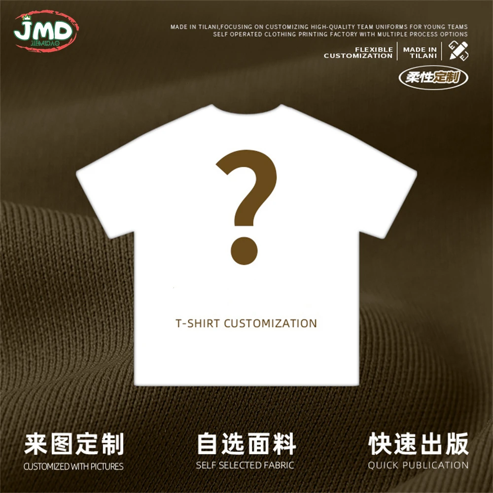 JMD CUSTOM T SHIRT