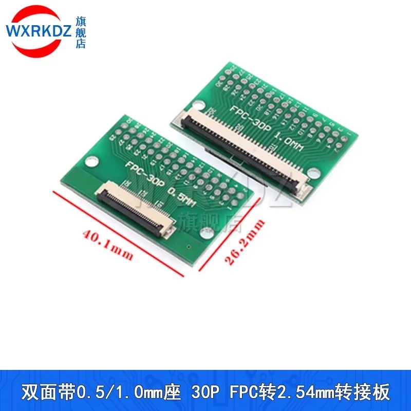 

FPC/FFC Adapter Board 0.5/1.0MM to 2.54mm double PCB 6/8/10/12/20/24/30P SMT Board Pitch Converter DoubleBoard PCB