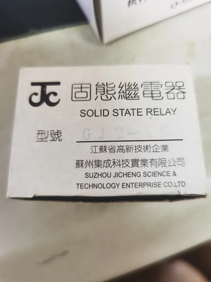 Ultra Small Solid State Relay, GJ2-L(c) DC Control AC