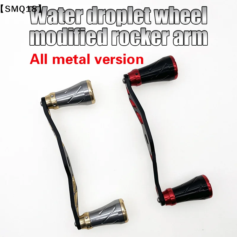 Outdoor Fishing Water Drop Reel Fishing Reel Handle Aluminum Alloy Water Drop Reel Conversion DIY Accessories【SMQ】