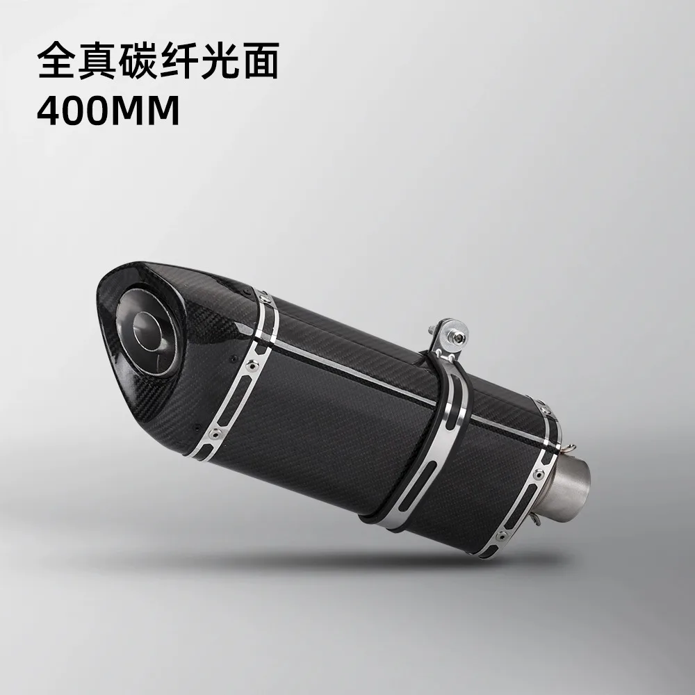 Universal Motorcycle Exhaust System, 51mm Inlet Carbon Fiber Muffler With Mid-Link Pipe And DB Killer For Universal Bike Modifi