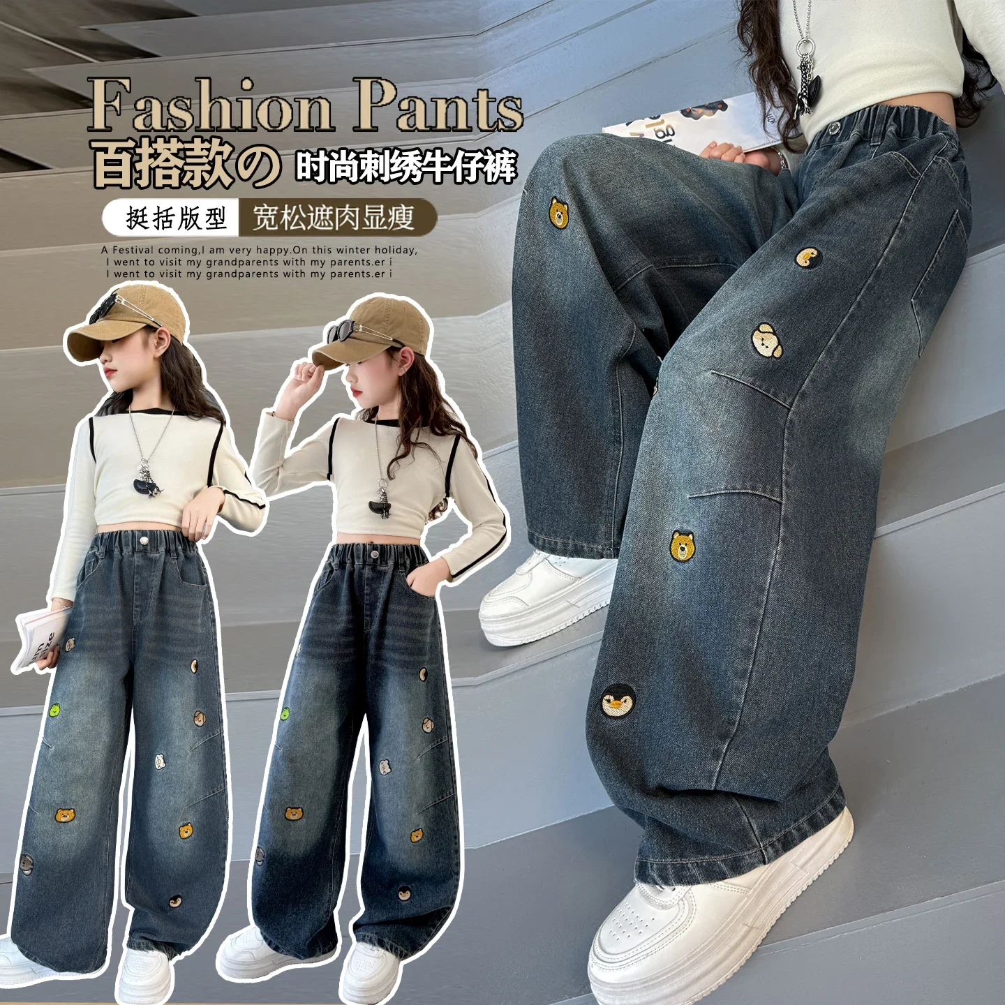 

7-15 Years Old2025 Spring And Autumn Animal Embroidered Denim Curved Pants Fashion Slim Fit High Quality High Quality