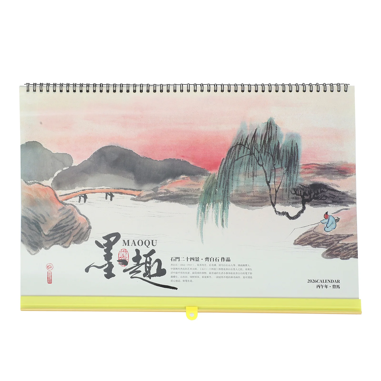 

1Pcs Hanging Calendar 2026 Year of The Horse Thick Paper Vertical Planner Home Office Monthly Feng Shui Schedule