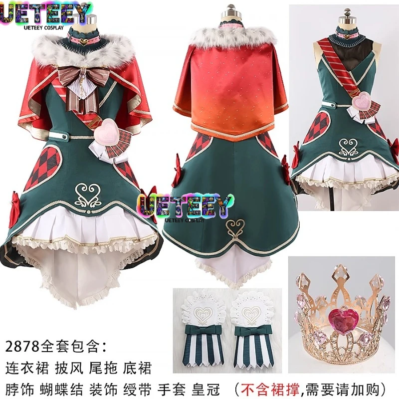 

UETEEY COS Project Sekai Beer & BBQ WxS Kusanagi Nene Косплей Костюм Корона костюма Хэллоуин Аниме Набор Нестандартный размер