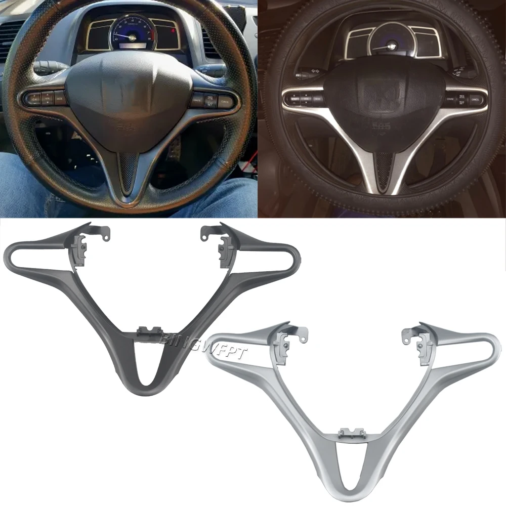 (2 Color) Steering Wheel Cruise Buttons Cover Panel Frame For Honda Fit City 2008 2009 2010 2011 2012 2013 2014