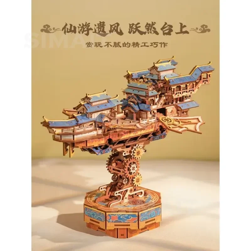 Mortise and Tenon Building Blocks Kit, Flowing Cloud Feige DIY Self-Assembly Architectural Model, Desktop Decor