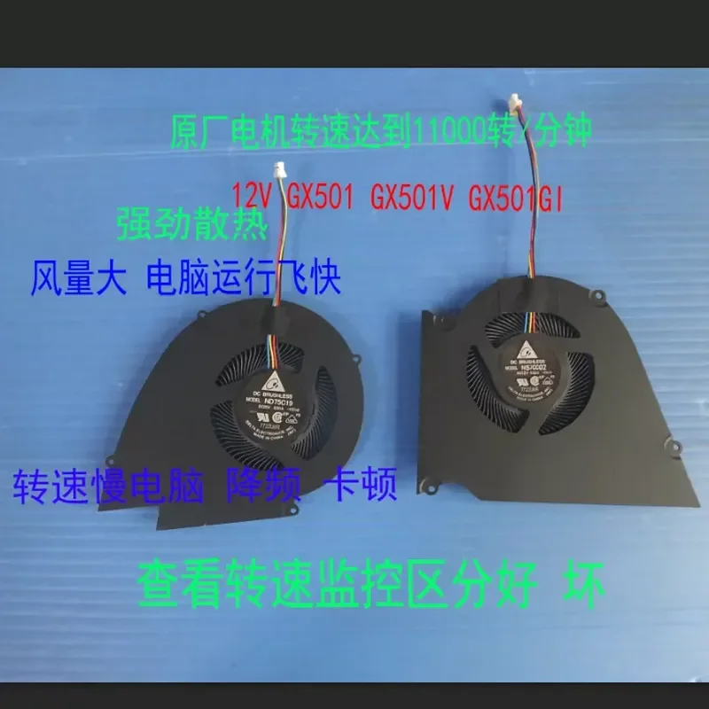New Cooling Fan for ASUS ROG GX501 GX501V GX501GI Laptop CPU GPU Cooler Replacement Part High Performance Quiet Operation