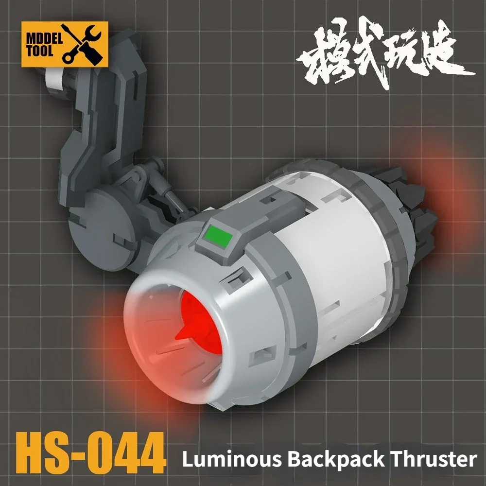 MSWZ HS044 Universal Luminous Backpack Thruster Parts for HG RX78 Model Kits Building Tools Hobby DIY Accessories