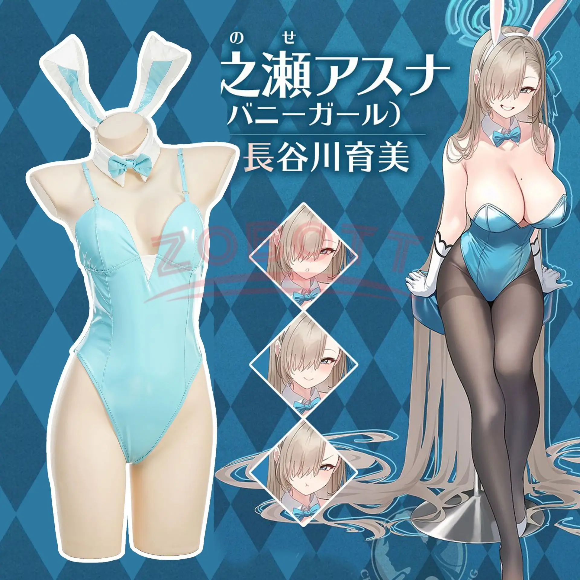 Anime Game Blue Archive Cosplay Costumes Sexy Patent Leather Playboy Bunny Role Play Costume Halloween Party Jumpsuits