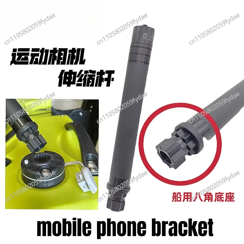 

Marine Quick-release Head Extension Rod, Mobile Phone Accessories, Action Camera Handheld Selfie Stick Extension Rod