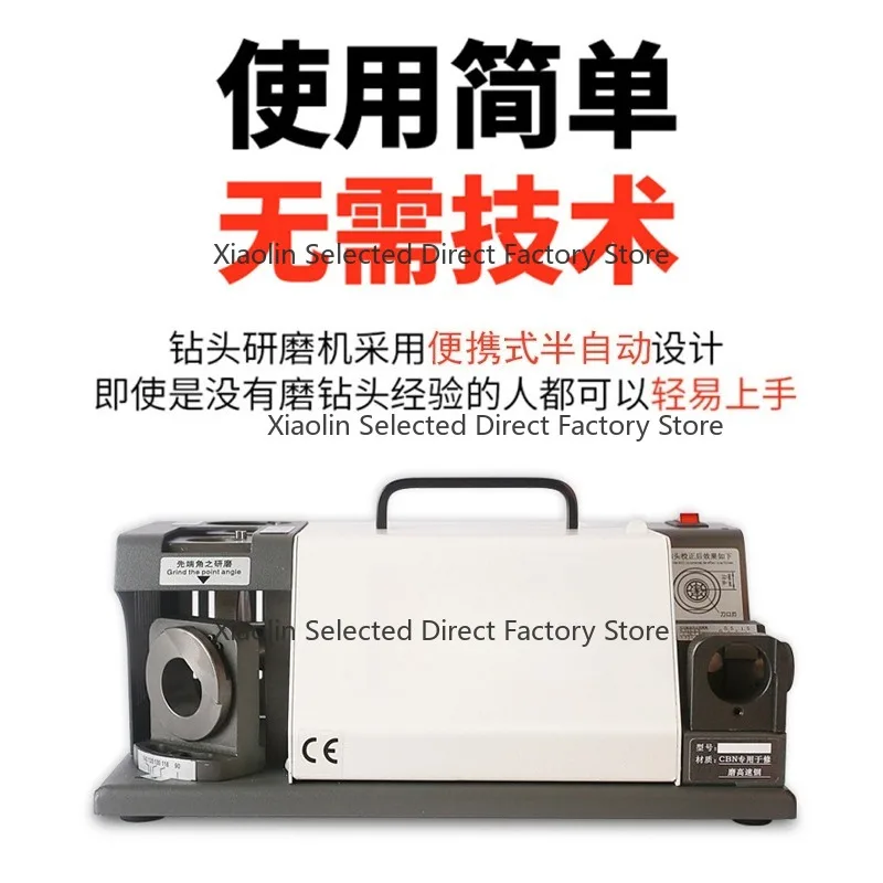 TX-Z13D Drill Bit Grinder Drill Bit Sharpener Blade Grinder Regrinding Machine