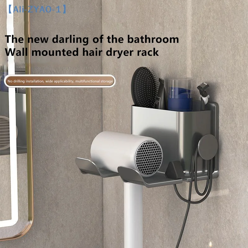 【ZYAO-1】1 unidad Soporte de pared para secador de pelo, base para secador, soporte para alisador, organizador vacío para secador de pelo, soporte para secador de inodoro