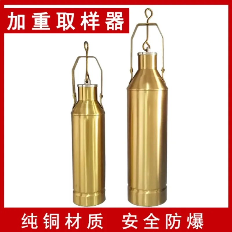 Tank Truck Sampler Weighted Bottom Sampling Bucket 1 Liter Copper Stainless Steel 500ml 1000ml
