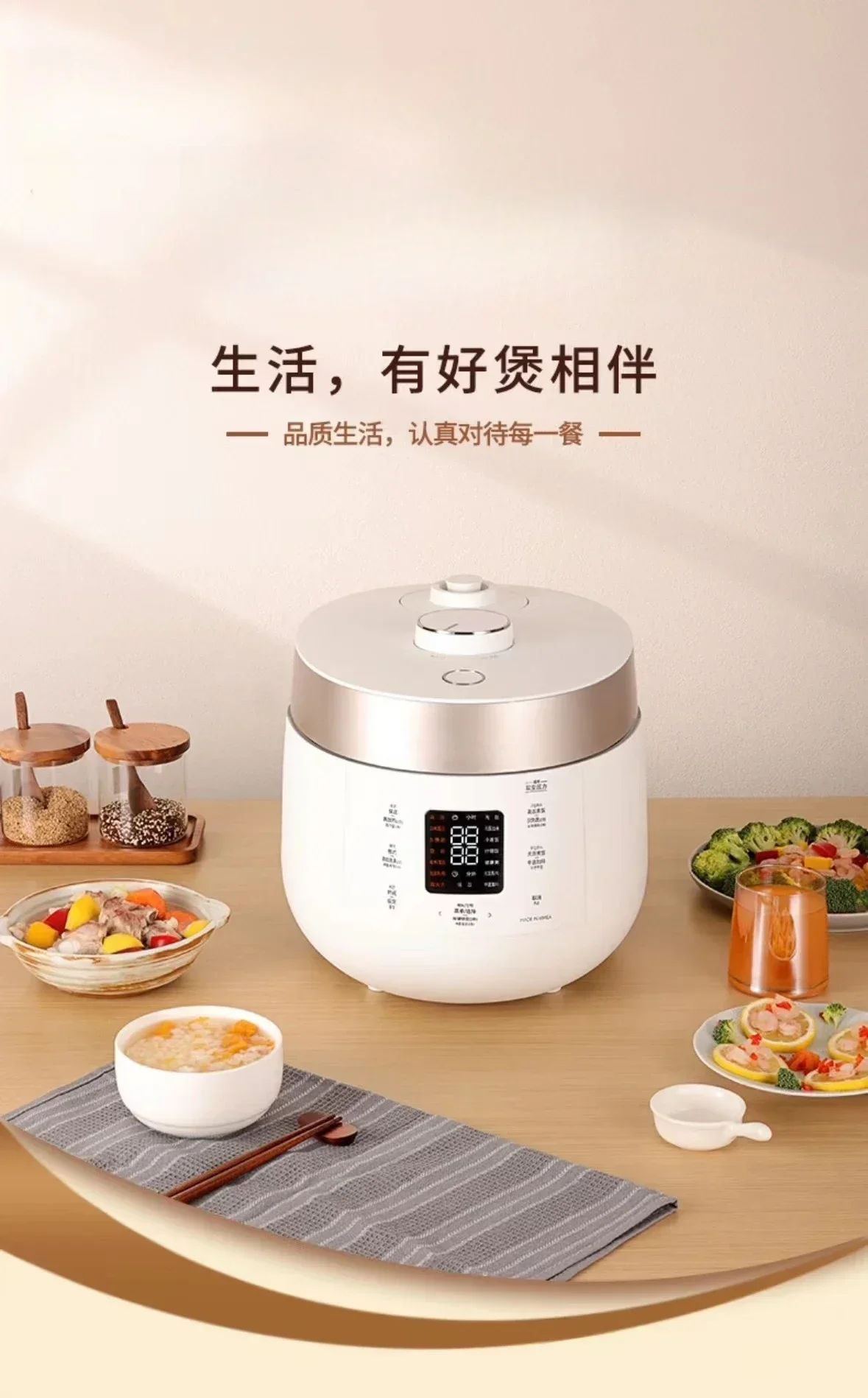 Rice cooker, household multi-function, scheduled rice cooker by appointment