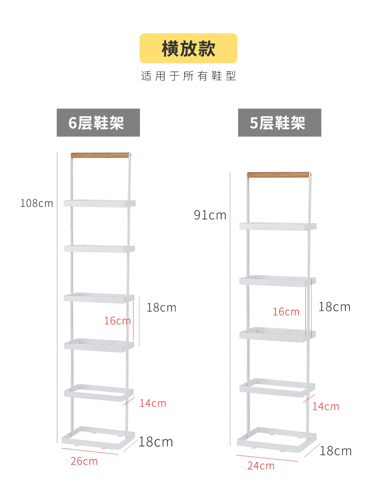 Porch wrought iron shoe rack simple bathroom slipper rack multi-storey floor-to-floor vertical storage