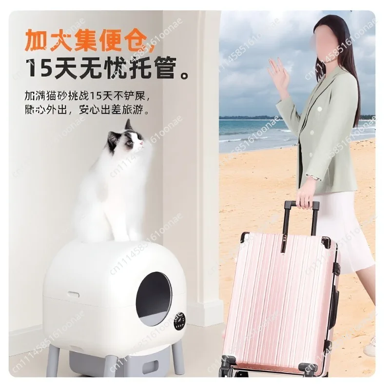 Fully Automatic Cat Litter Box, Oversized Anti Odor Intelligent Cat Toilet, Fully Enclosed Electric Sand Shovel