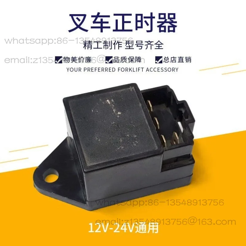 Forklift timer 91306-05700JQK1DC24/DC12 time relay preheating timing  switch