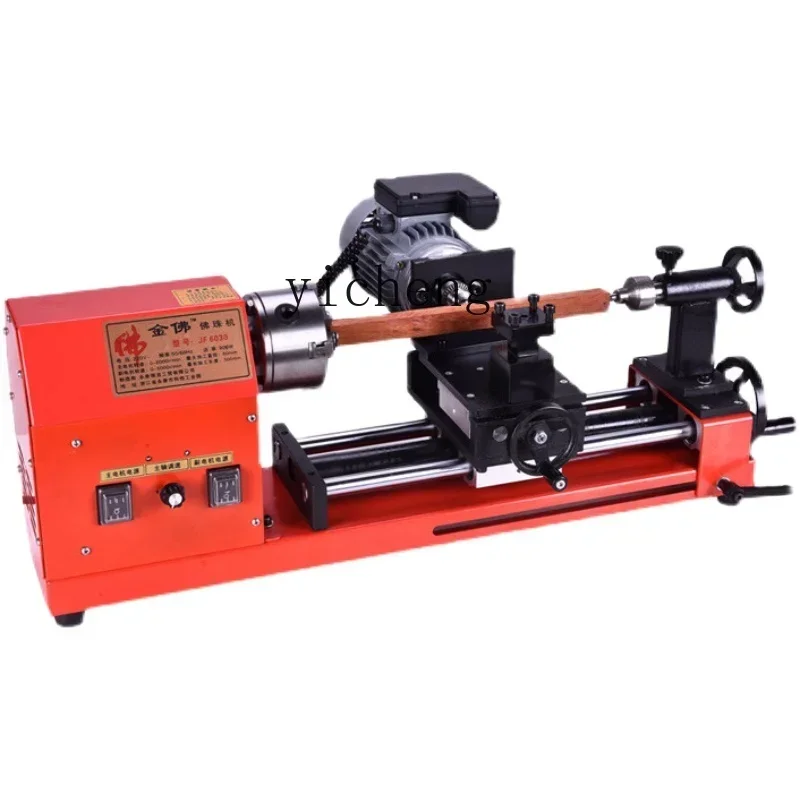 gourd linden seed processing high-precision cutting machine polishing machine woodworking lathe
