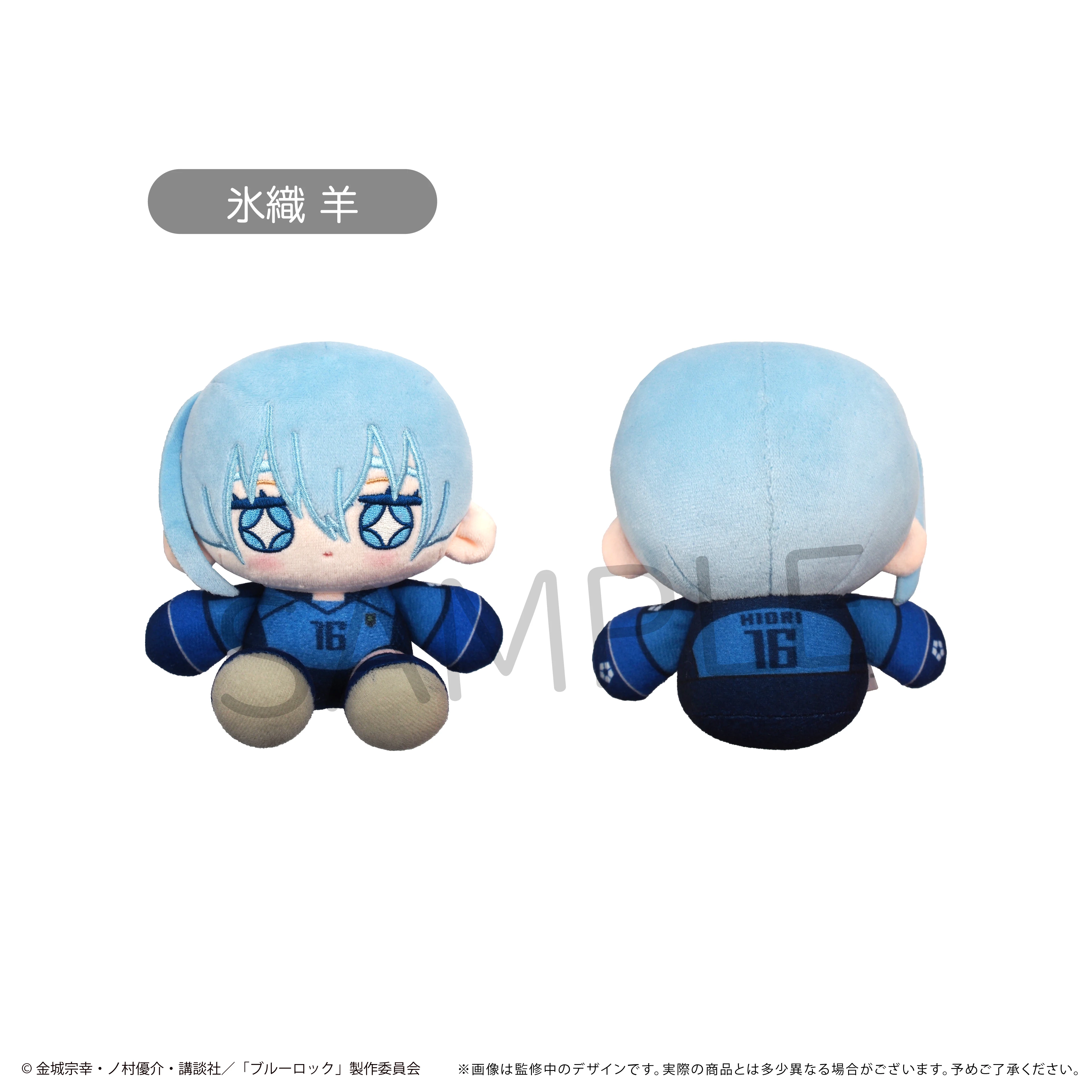

Официальная мини-сидящая плюшевая кукла со звездами BLUE LOCK, коллеги Chigiri Hyoma Hiori You Nagi Seishiro, коллекционный подарок