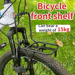 Bicycle Front Rack Variable Speed Mountain Bike Front Aluminum Alloy Racks Bicycle Front Fork Load Bracket Bike Accessories