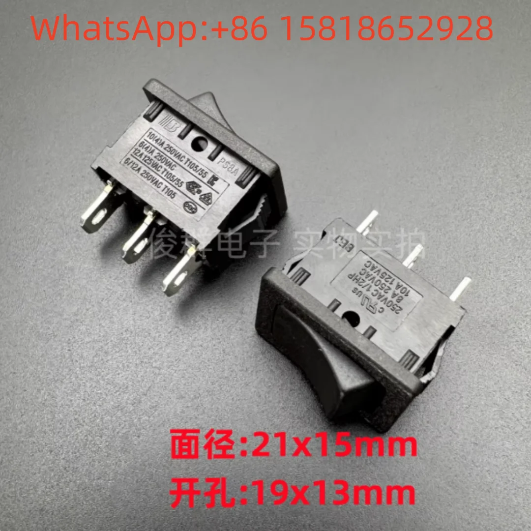 10 pieces Beijia BEJ PS8A-2 boat-shaped switch 3-pin 2-position button 8A rocker boat-shaped toggle black button