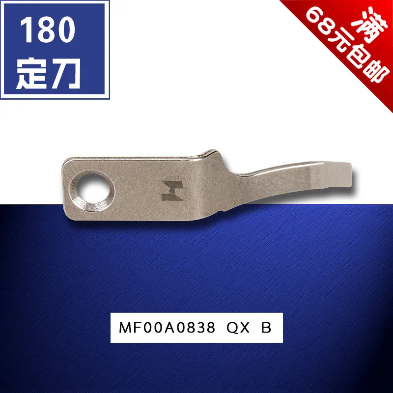 Mf00A0838 Qx B Stro… - image