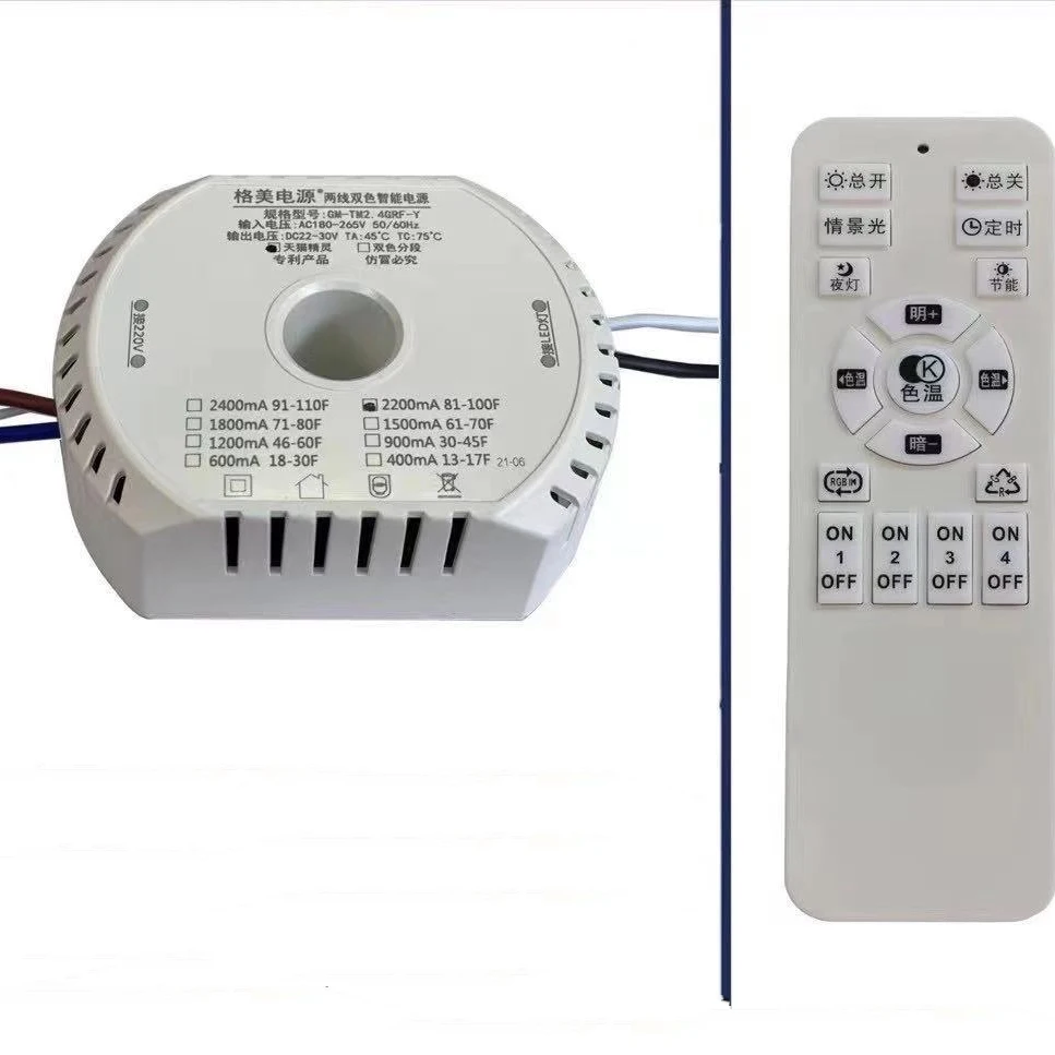 2.4G Intelligent Dimming Parallel Led Driver Nordic Chandelier Low Voltage Stepless Dimming Power Supply