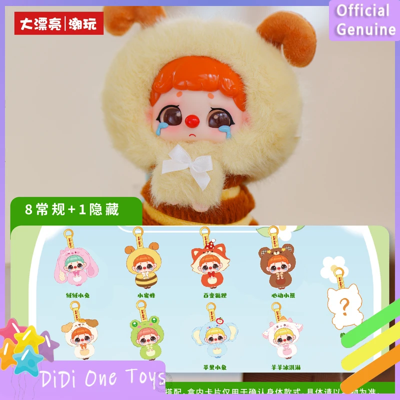 

Genuine Kiki-Plush Zoo Series Blind Box Cute Doll Collection Desktop Ornament Fashion Trend Surprise Gift Girl