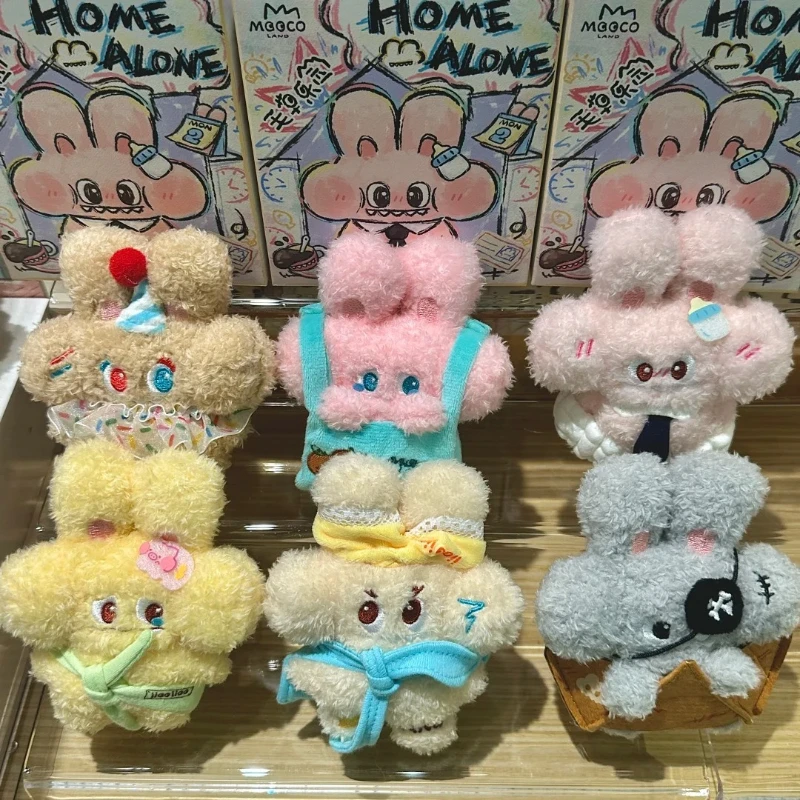 Maoco Land Iiaoiiao Home Alone Series Keychain Blind Box Trendy Toy Mystery Surprise Box Cute Anime Figure Doll Bag Pendant Gift - view 2