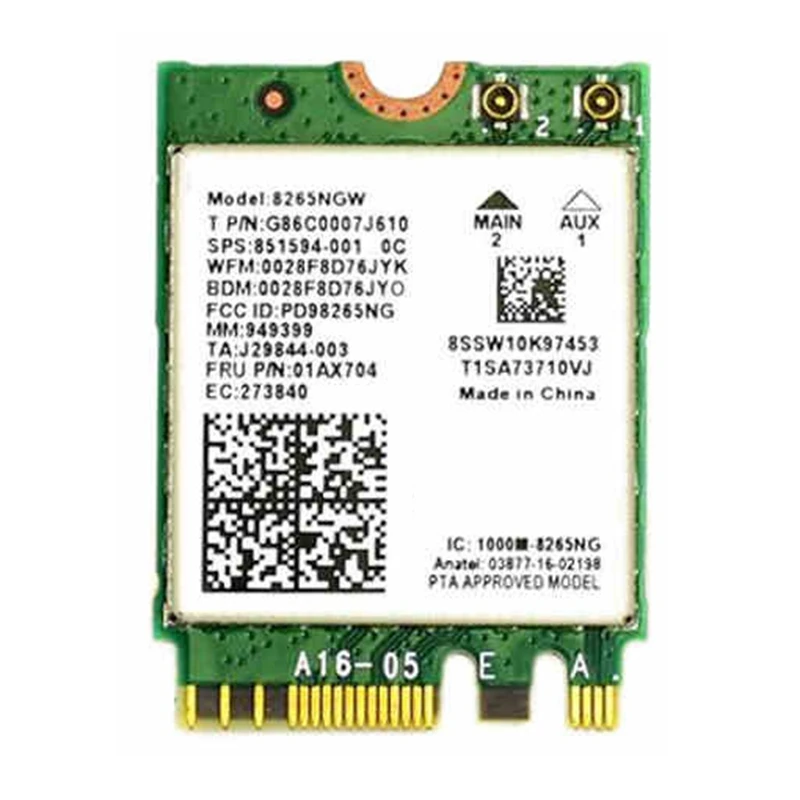 Рисунок 6 - AC8265 Wi-Fi карта + 6DB антенна