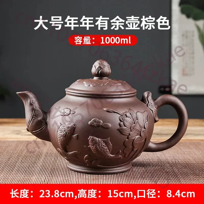 Large Capacity Yixing Purple Clay Tea Pot Hand-carved and Painted Lotus