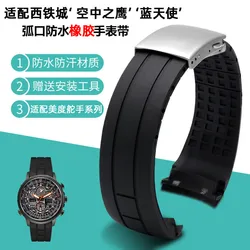 For Citizen Air Eagle Arc Mouth Rubber Watch Strap Mido Rudder M005 Waterproof Black Watch Band 23mm