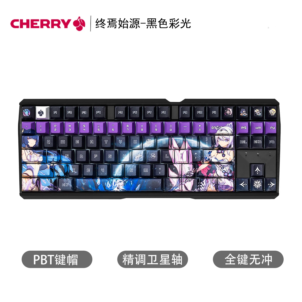 CHERRY MX3.0S TKL Customization Honkai Impact 3 Kiana&Raiden Mei wired Mechanical Keyboard RGB backlight