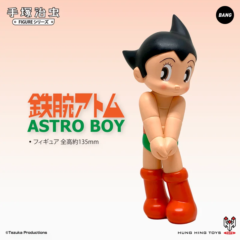 Astroboy Astroboy Astro Boy welcomes trendy toy figure ornaments