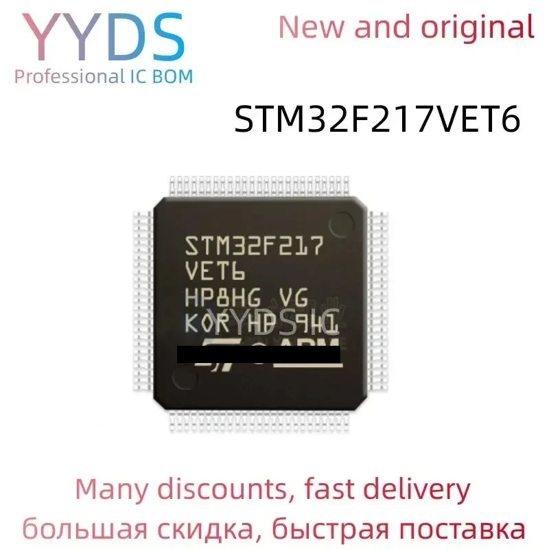 

STM32F217VET6 STM STM32F STM32F217 STM32F217VE STM32F217VET Оригинальный MCU LQFP-100 IC