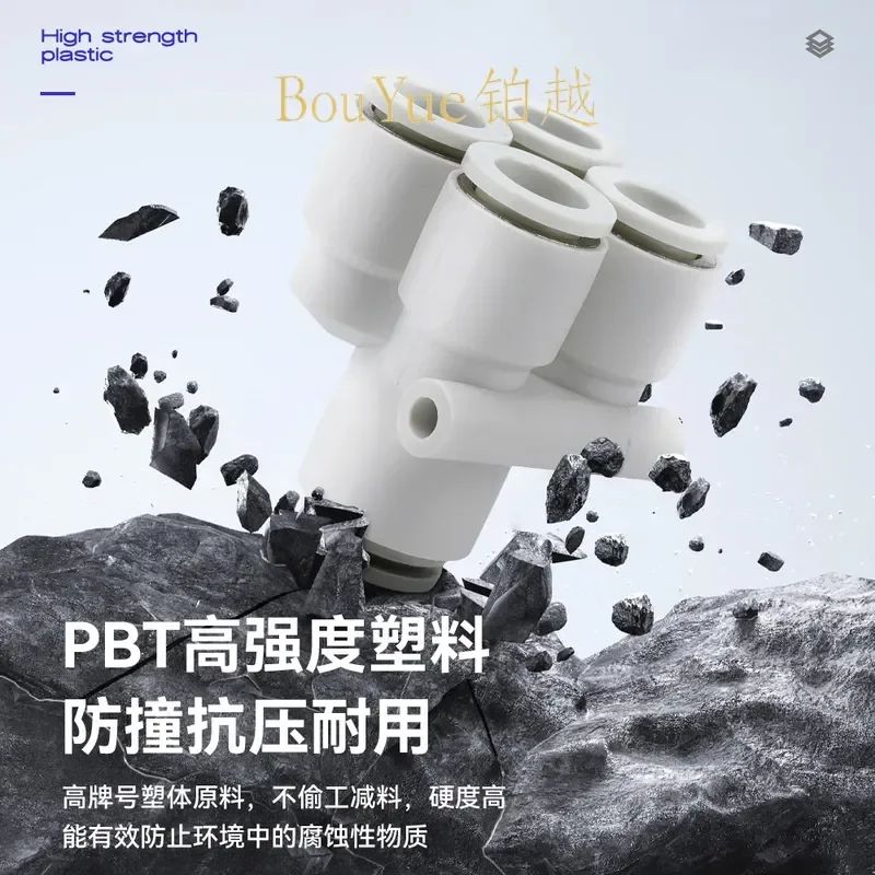 for KQ2UD04-06 Y-type Five-way Pneumatic Connector for PRG08-10 Variable Diameter Trachea Quick Connector One-to-four-way 12