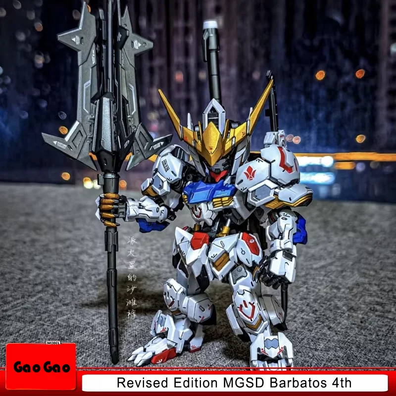 Gaogao Revised Edition MGSD Barbatos 4th Form Assembly Model Kit - Extraordinary Raid, with Stickers and Base Action Figure